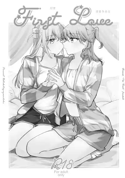 First Love 2