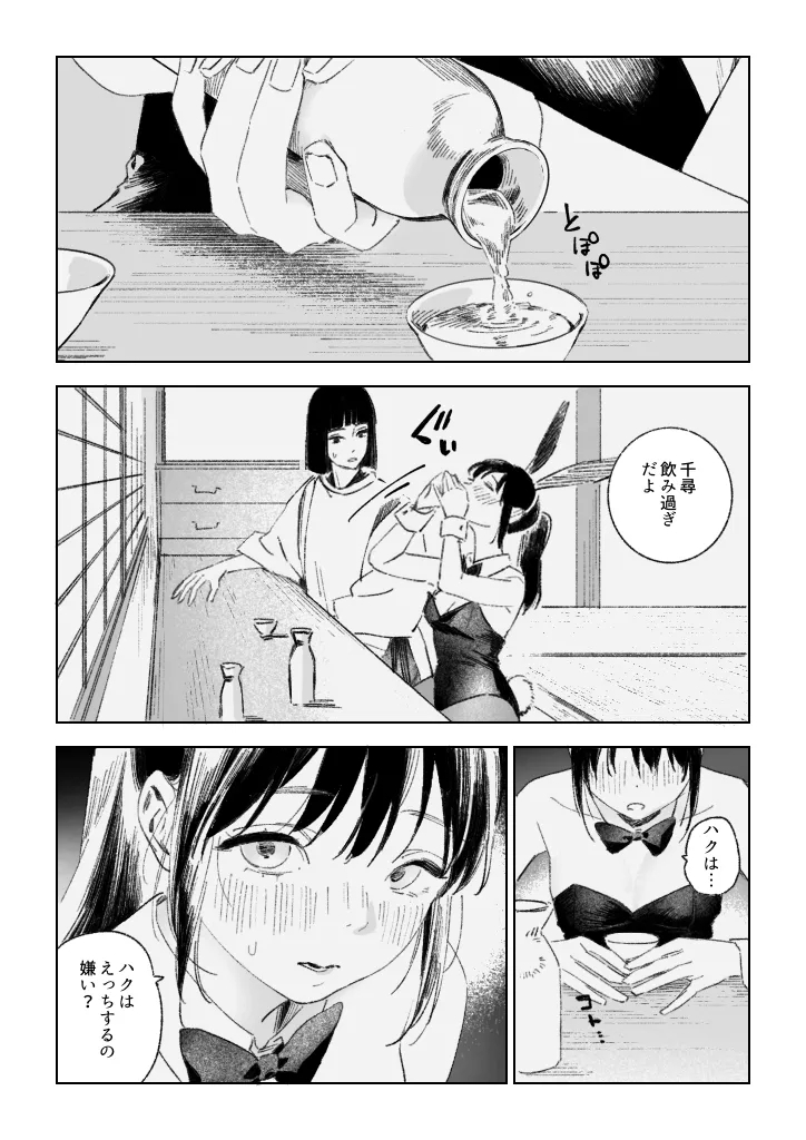 #608841 Hentaiaz.com - Hentaiaz.com - 2