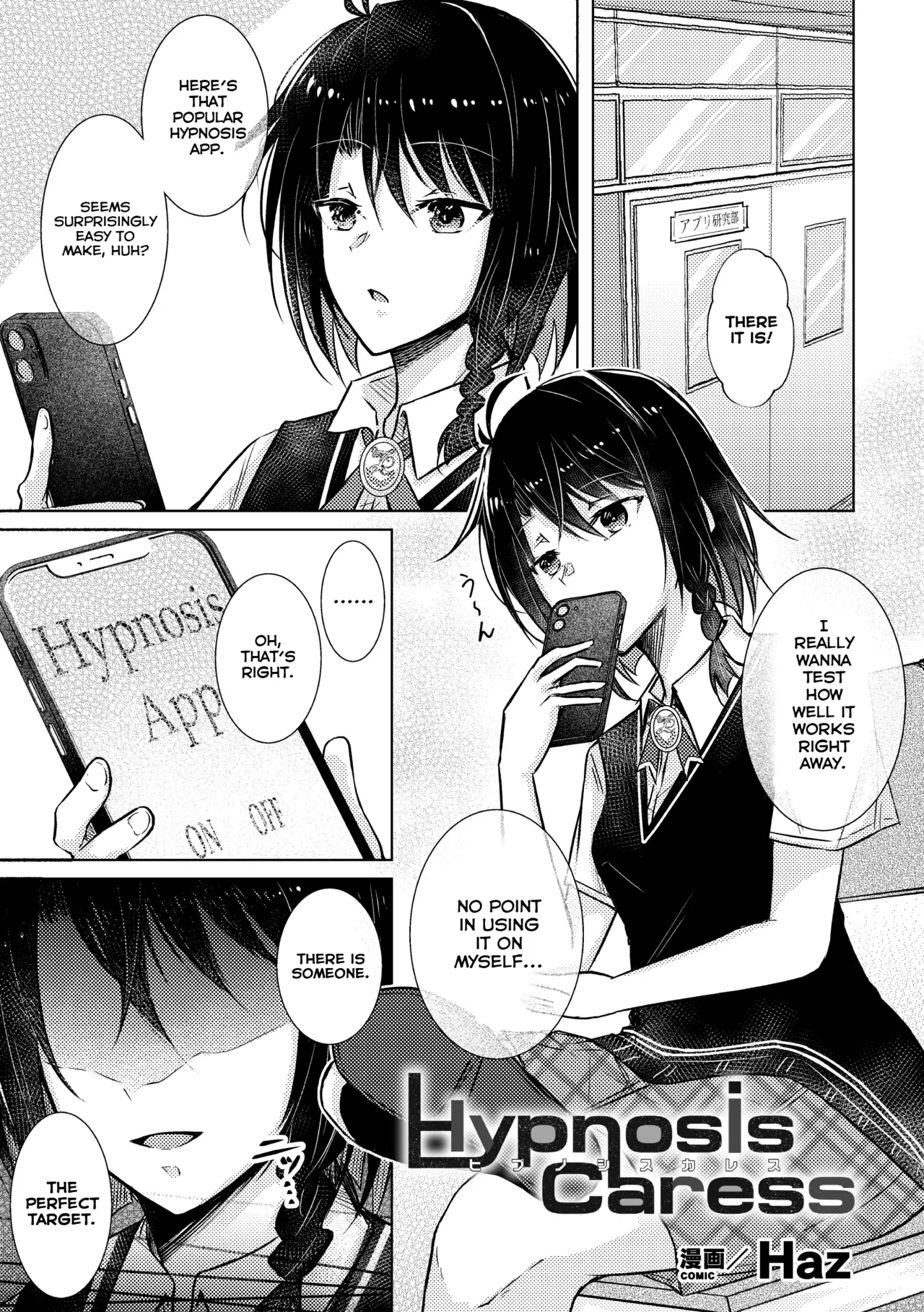 Hypnosis Caress - Page 1