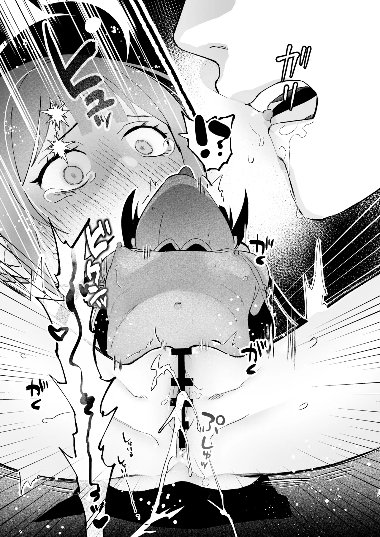 欲求不満の門主様はハメまくりの夢を見る - Page 14