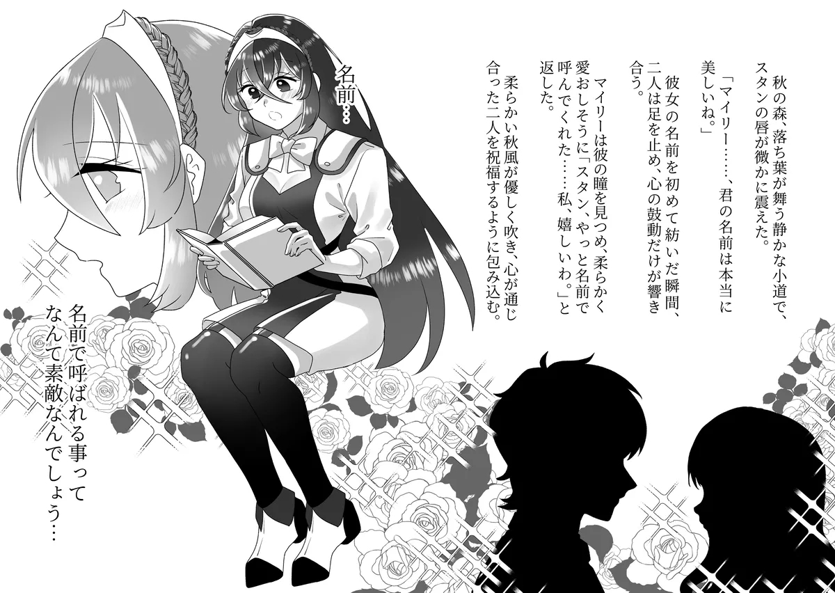 #608865 Hentaiaz.com - Hentaiaz.com - 3