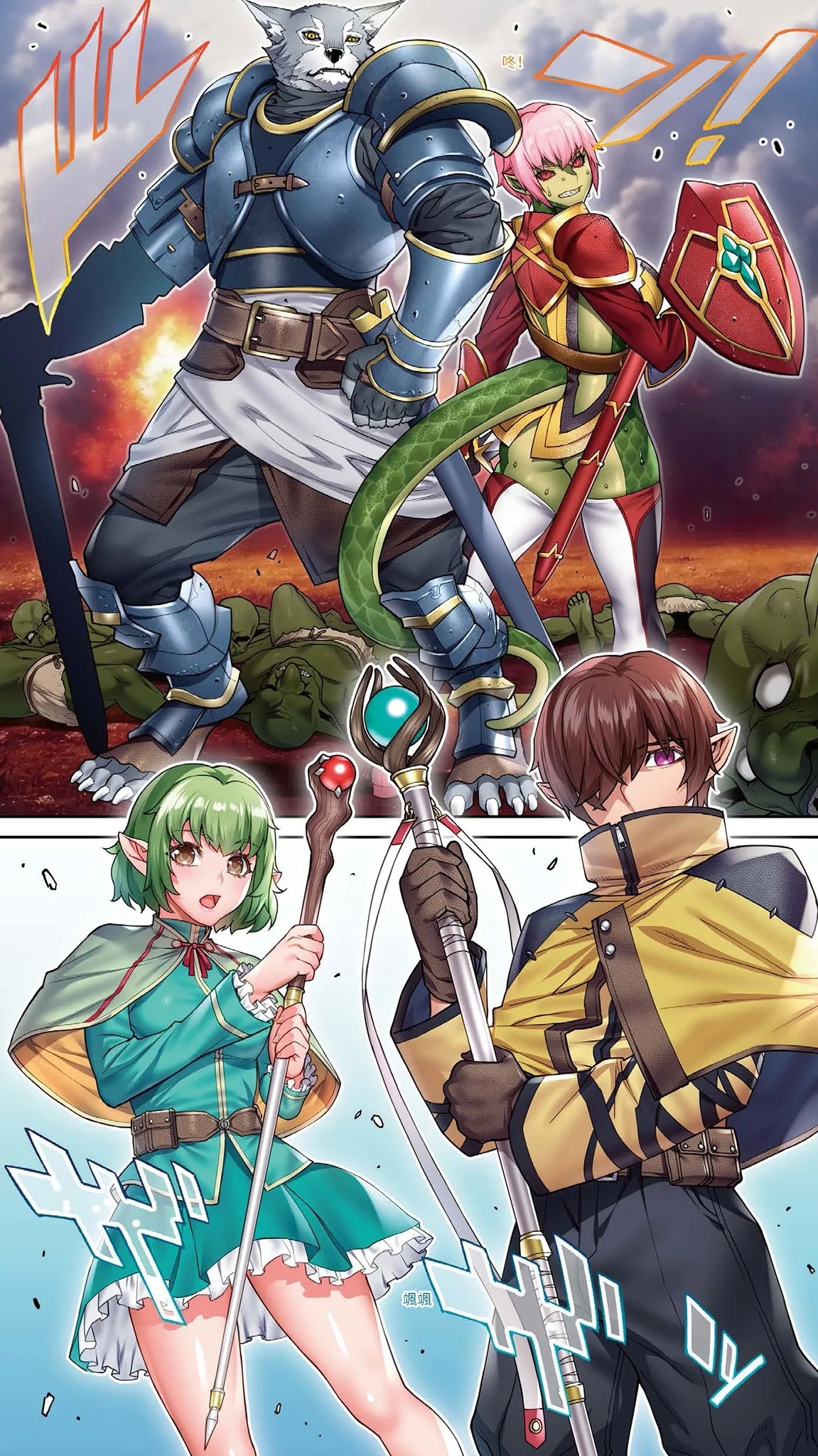 Okuokure 182-sai Choro Elf Sensen | 大齡剩女182歲好騙妖精戰線 - Page 7