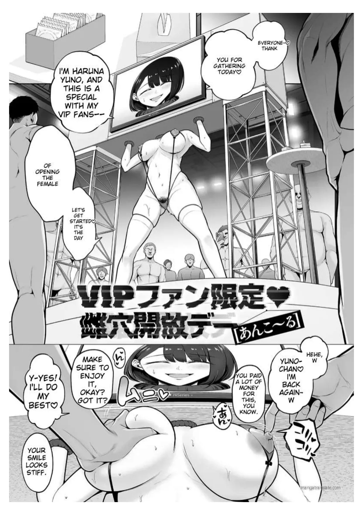 VIP Fans Only_ Female Hole Open Day Ankoru 1