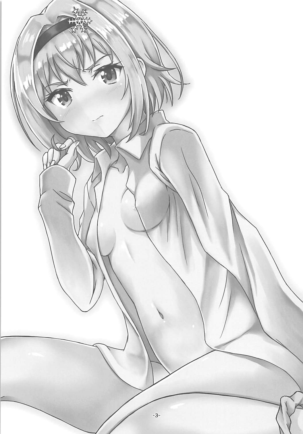 Okute Bougin - Climbing Sliver Princess - Page 2