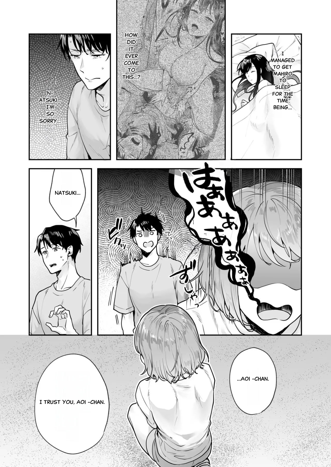 Union with Sisters – The Secret Hidden in the Shrine - Chap 2 - Page 7