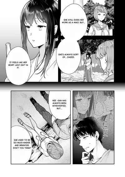 Union with Sisters – The Secret Hidden in the Shrine - Chap 2 9