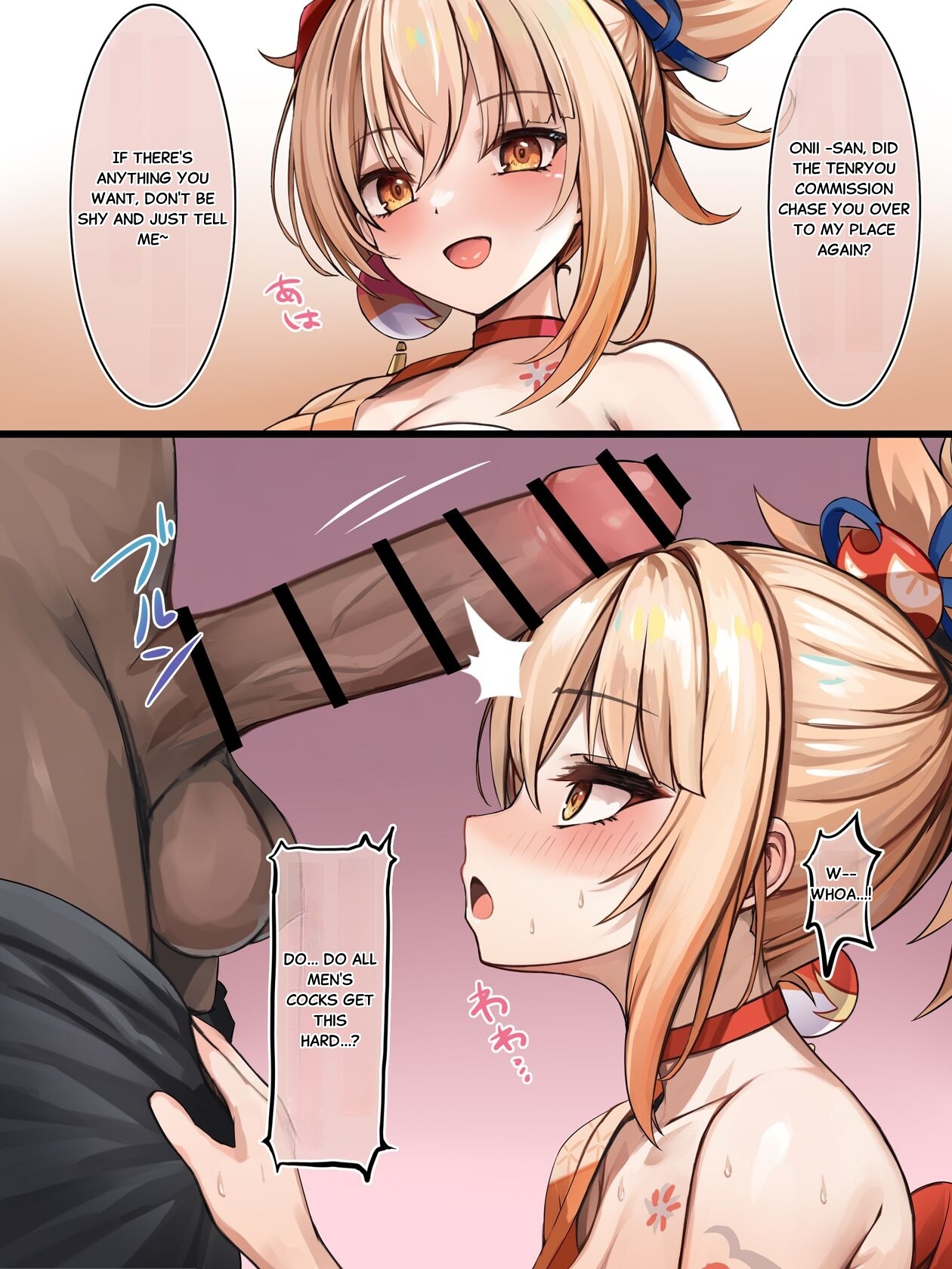 Tetsudatte Ageru Yomiya 1