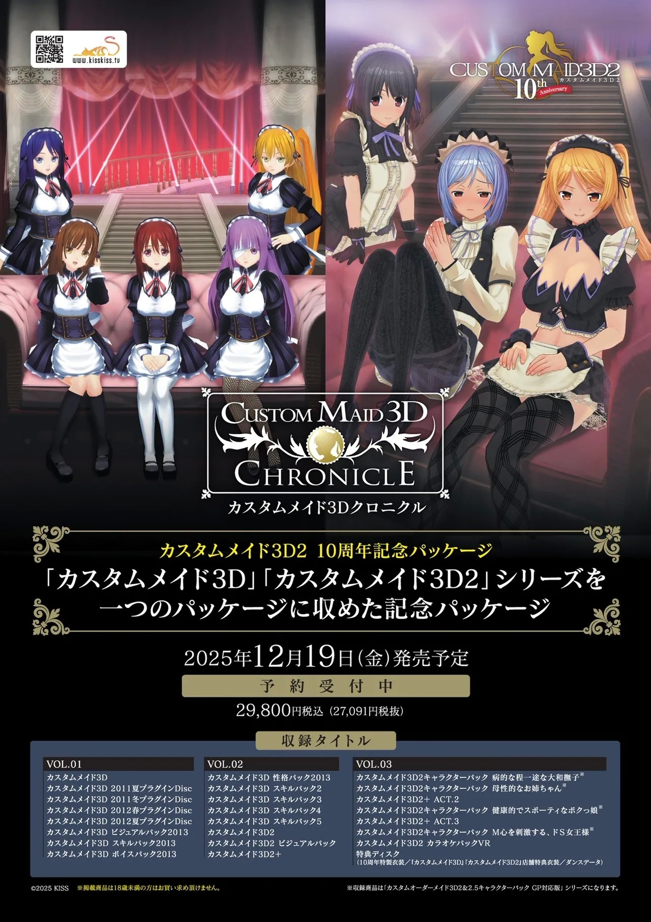 BugBug 2025-12 - Page 4