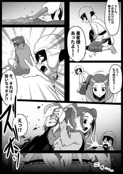 Mandragora Musume ni Osananajimi ga Mama ni sareru Ohanashi 3