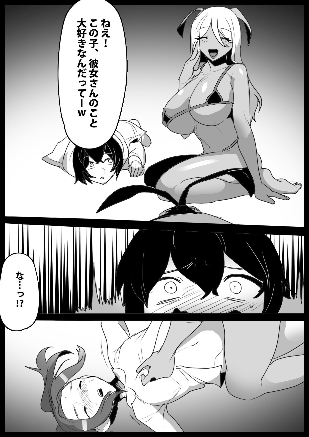 Mandragora Musume ni Osananajimi ga Mama ni sareru Ohanashi - Page 9