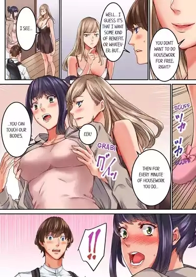 "1 Funkan Dake Rete mo īyo … " Shea Hausu no Himitsu Rūru | The Share House's Secret Rule Vol. 1-3 10