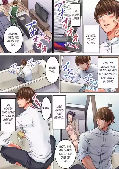 "1 Funkan Dake Rete mo īyo … " Shea Hausu no Himitsu Rūru | The Share House's Secret Rule Vol. 1-3 7