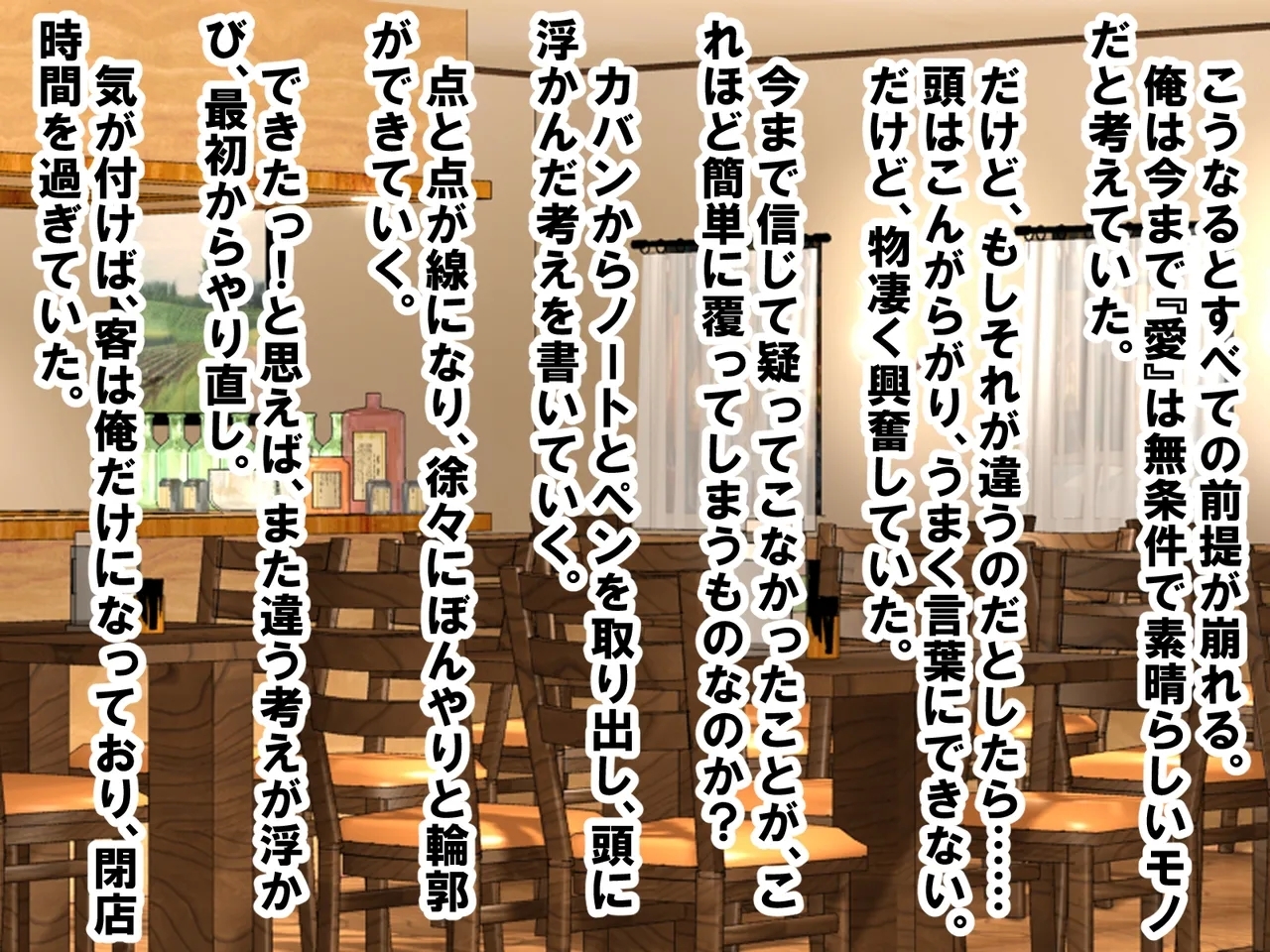 年上彼女が実はドSで童貞がバレると射精管理。エッチ禁止のマゾ開発。童貞のままパパになる！? - Page 10