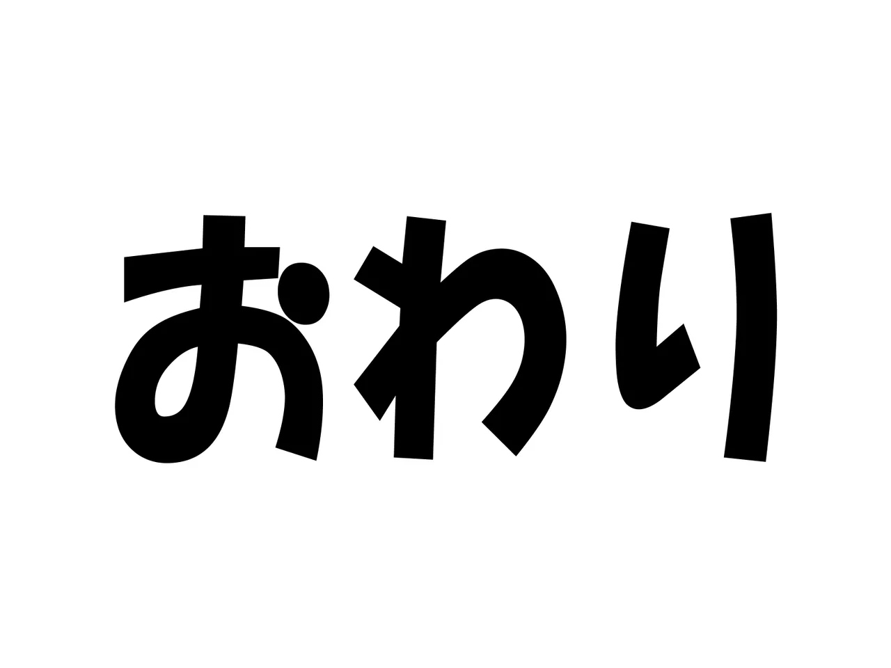 年上彼女が実はドSで童貞がバレると射精管理。エッチ禁止のマゾ開発。童貞のままパパになる！? - Page 103