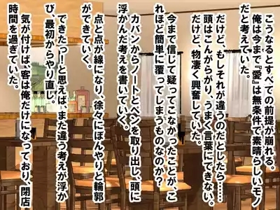 年上彼女が実はドSで童貞がバレると射精管理。エッチ禁止のマゾ開発。童貞のままパパになる！? 10