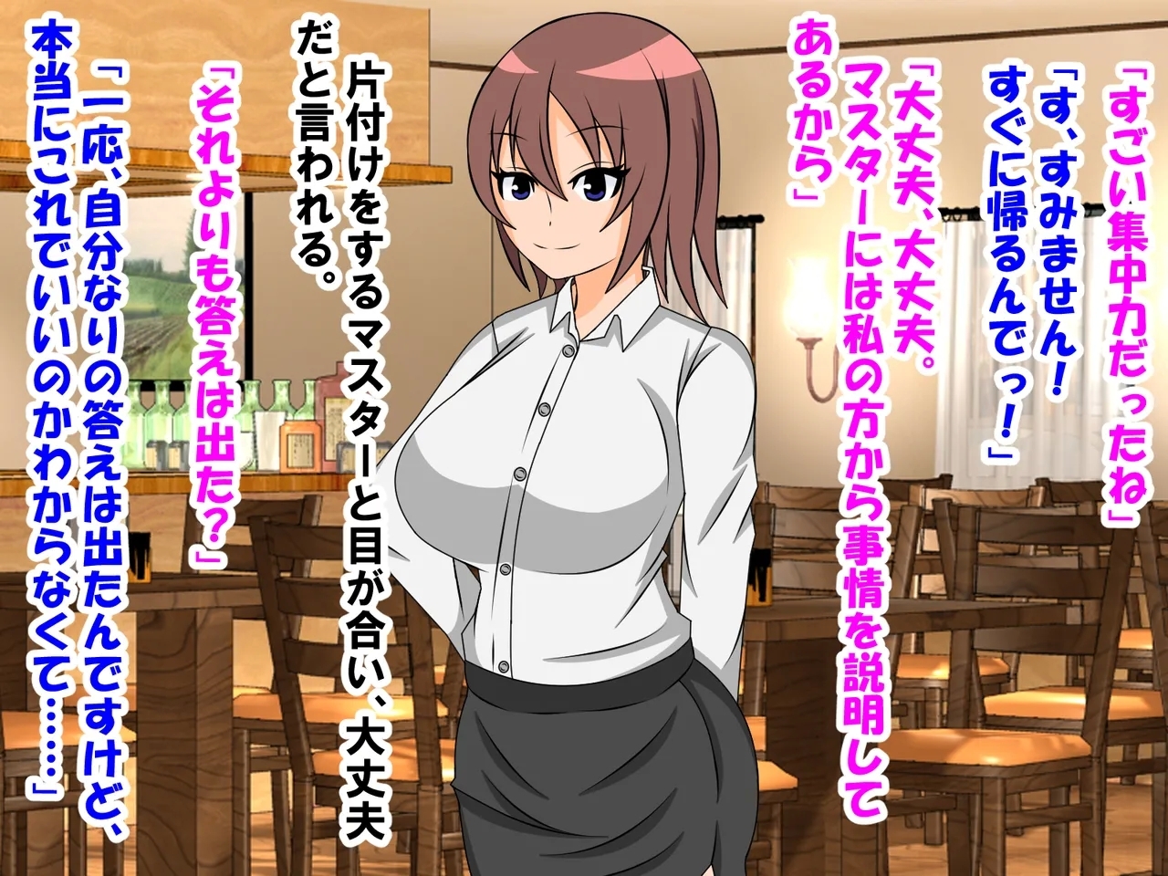 年上彼女が実はドSで童貞がバレると射精管理。エッチ禁止のマゾ開発。童貞のままパパになる！? - Page 11