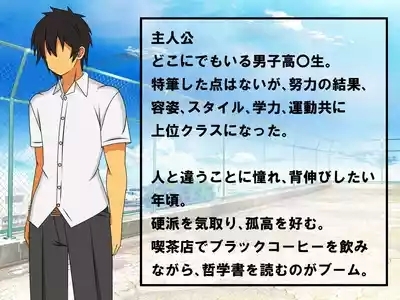 年上彼女が実はドSで童貞がバレると射精管理。エッチ禁止のマゾ開発。童貞のままパパになる！? 2