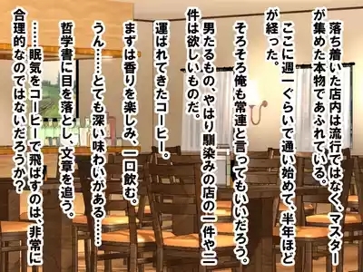 年上彼女が実はドSで童貞がバレると射精管理。エッチ禁止のマゾ開発。童貞のままパパになる！? 4