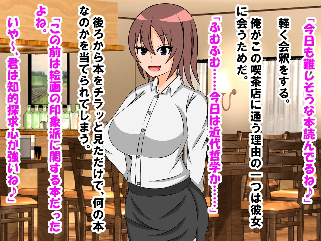 年上彼女が実はドSで童貞がバレると射精管理。エッチ禁止のマゾ開発。童貞のままパパになる！? - Page 5