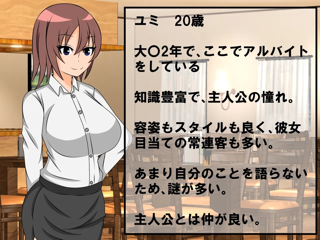 年上彼女が実はドSで童貞がバレると射精管理。エッチ禁止のマゾ開発。童貞のままパパになる！? - Page 6