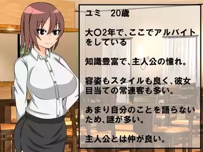 年上彼女が実はドSで童貞がバレると射精管理。エッチ禁止のマゾ開発。童貞のままパパになる！? 6