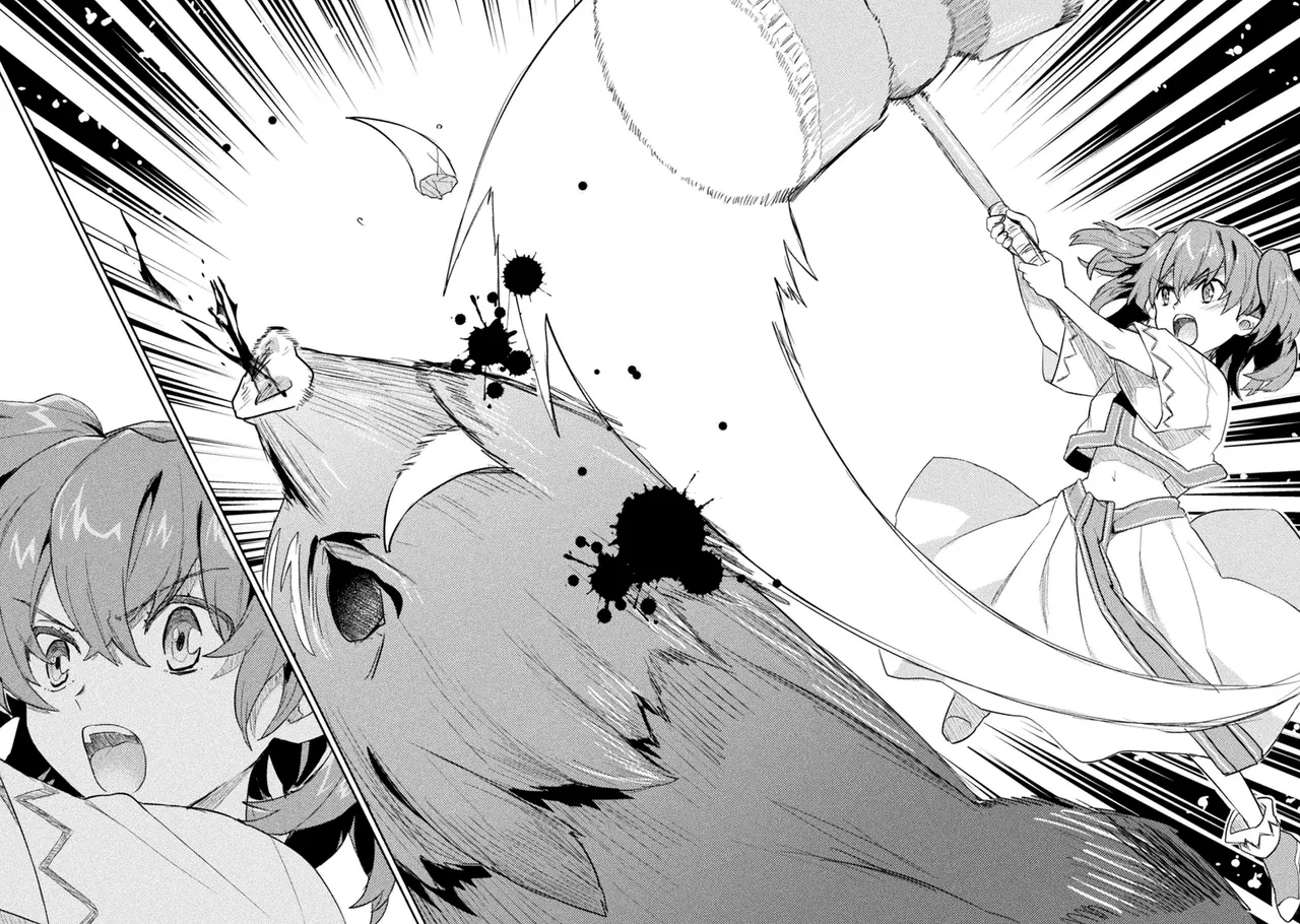 Hore Shou no Half Elf-san Volume 2 - Page 86