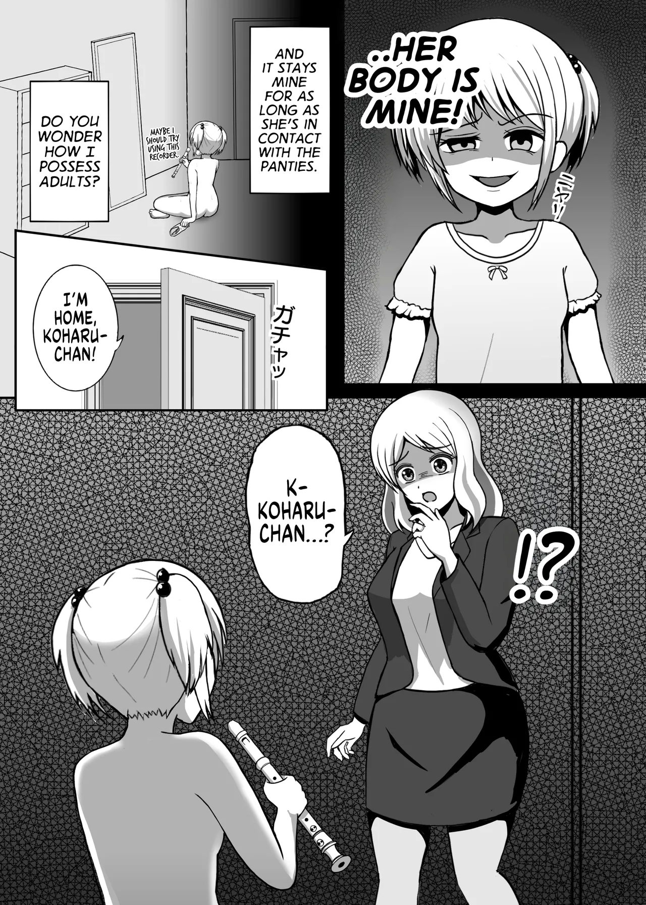 Pantsu de Hyoi | Possession via Panties - Page 5