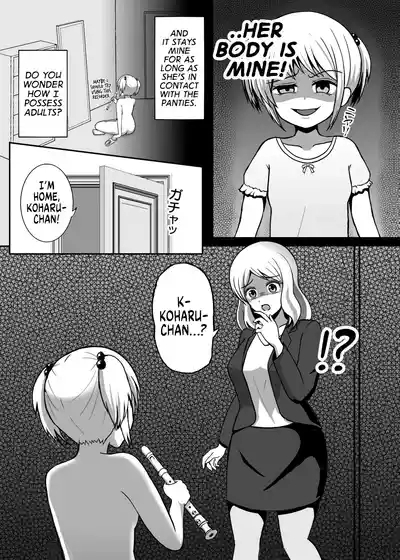 Pantsu de Hyoi | Possession via Panties 5