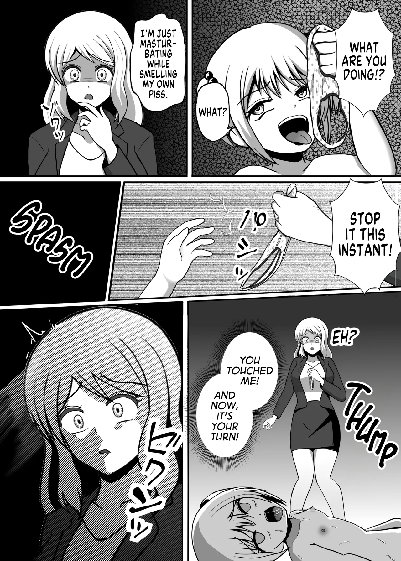 Pantsu de Hyoi | Possession via Panties - Page 6