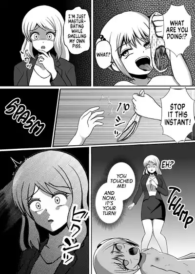 Pantsu de Hyoi | Possession via Panties 6