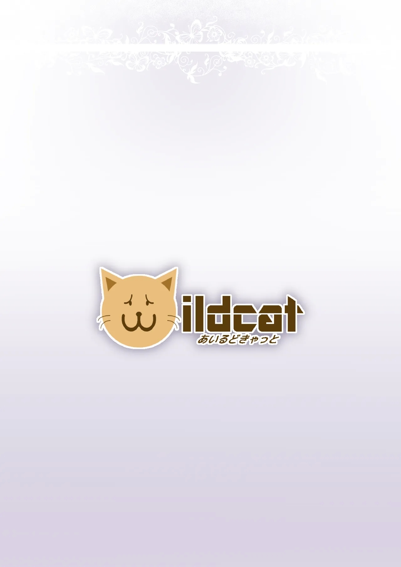 Fushigi no Heya no Arisu - Page 38