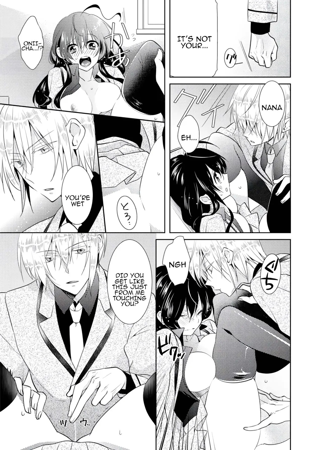 nikutai change. ～Onichan's body!!～2 - Page 10