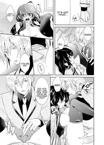 nikutai change. ～Onichan's body!!～2 10