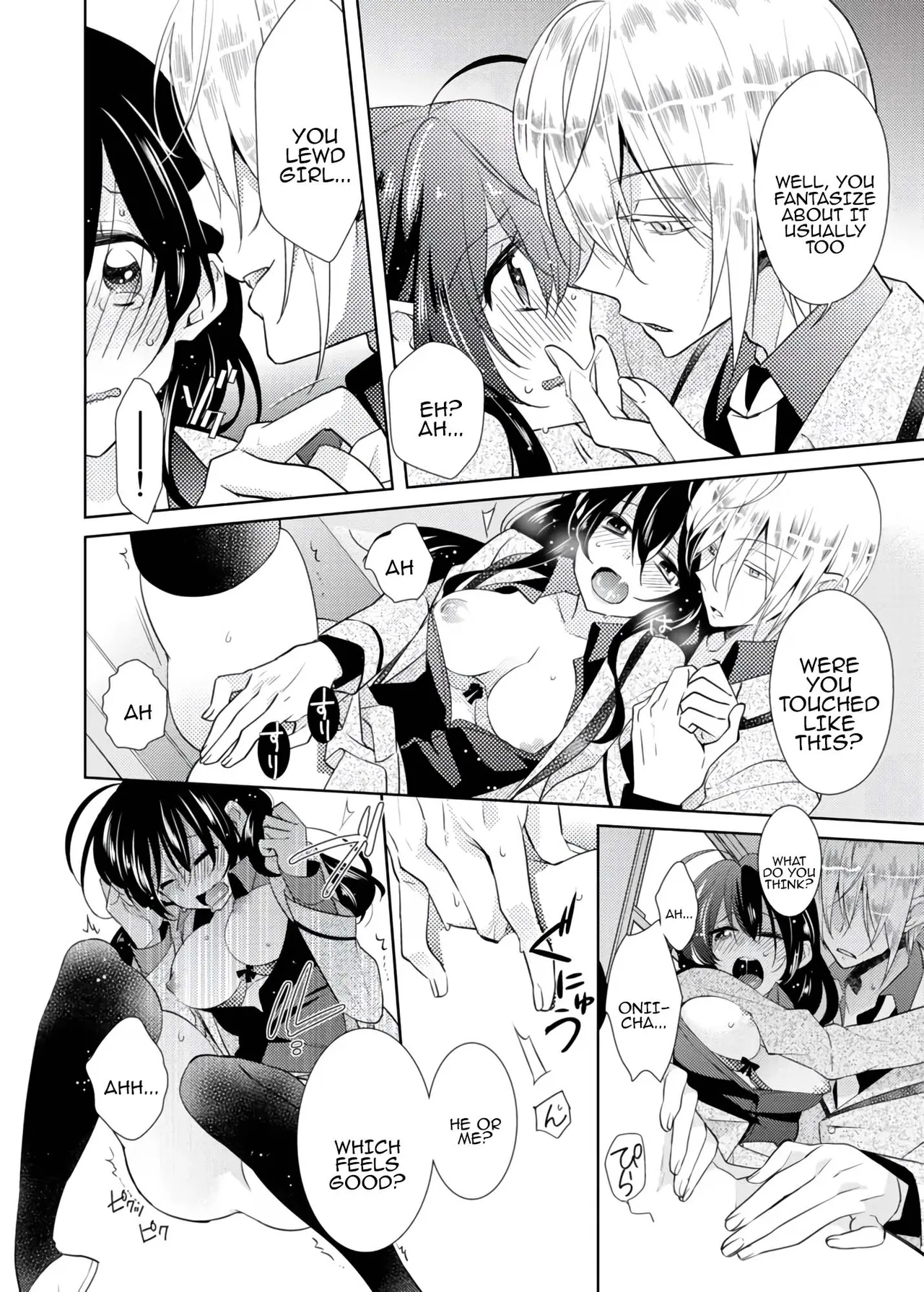 nikutai change. ～Onichan's body!!～2 - Page 11