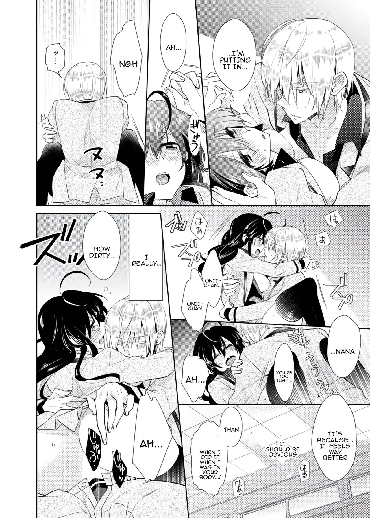 nikutai change. ～Onichan's body!!～2 - Page 13