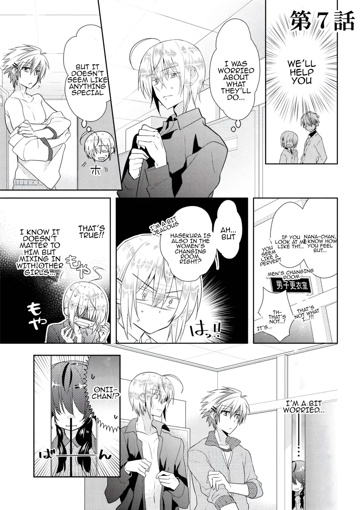 nikutai change. ～Onichan's body!!～2 - Page 20