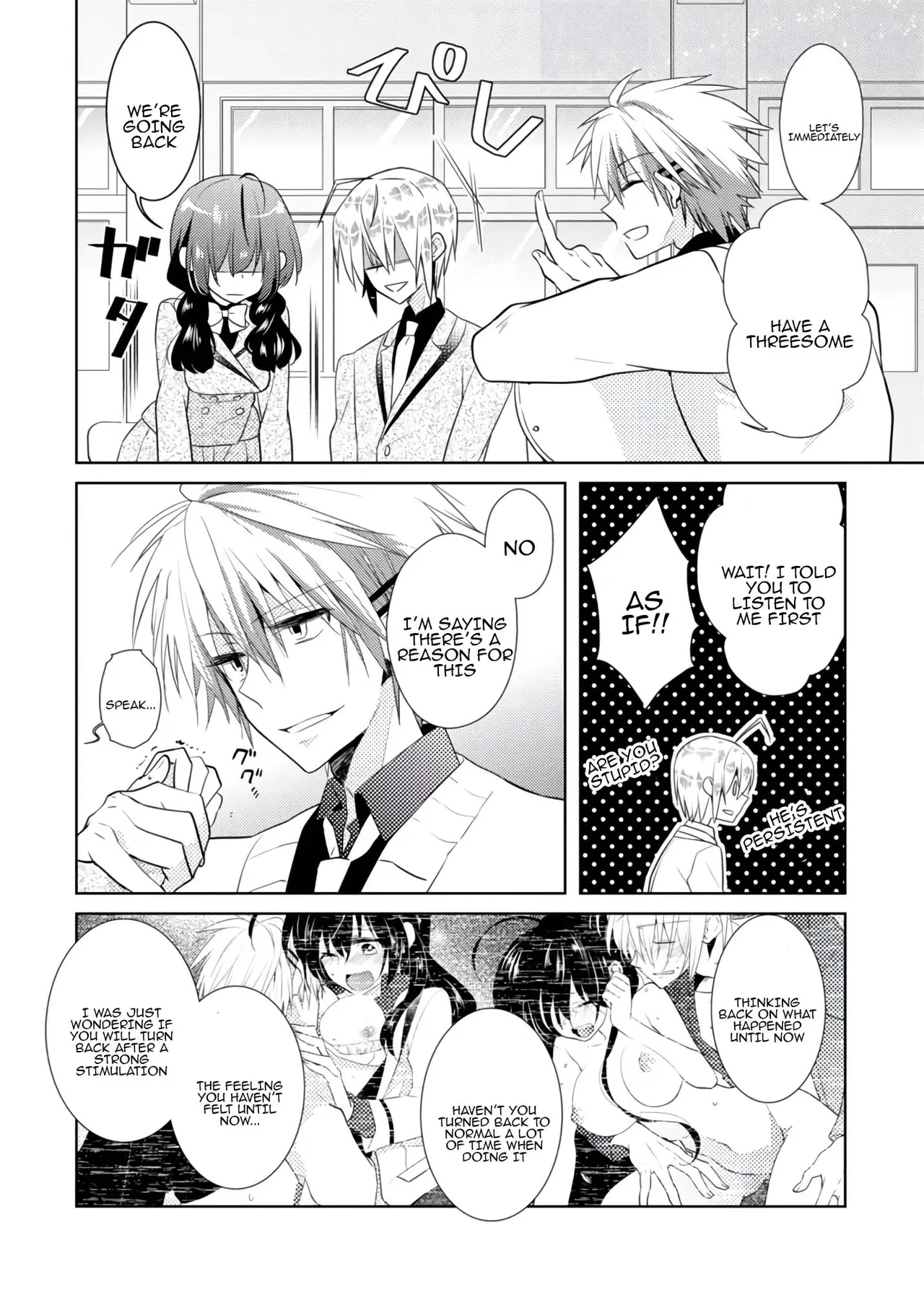 nikutai change. ～Onichan's body!!～2 - Page 23