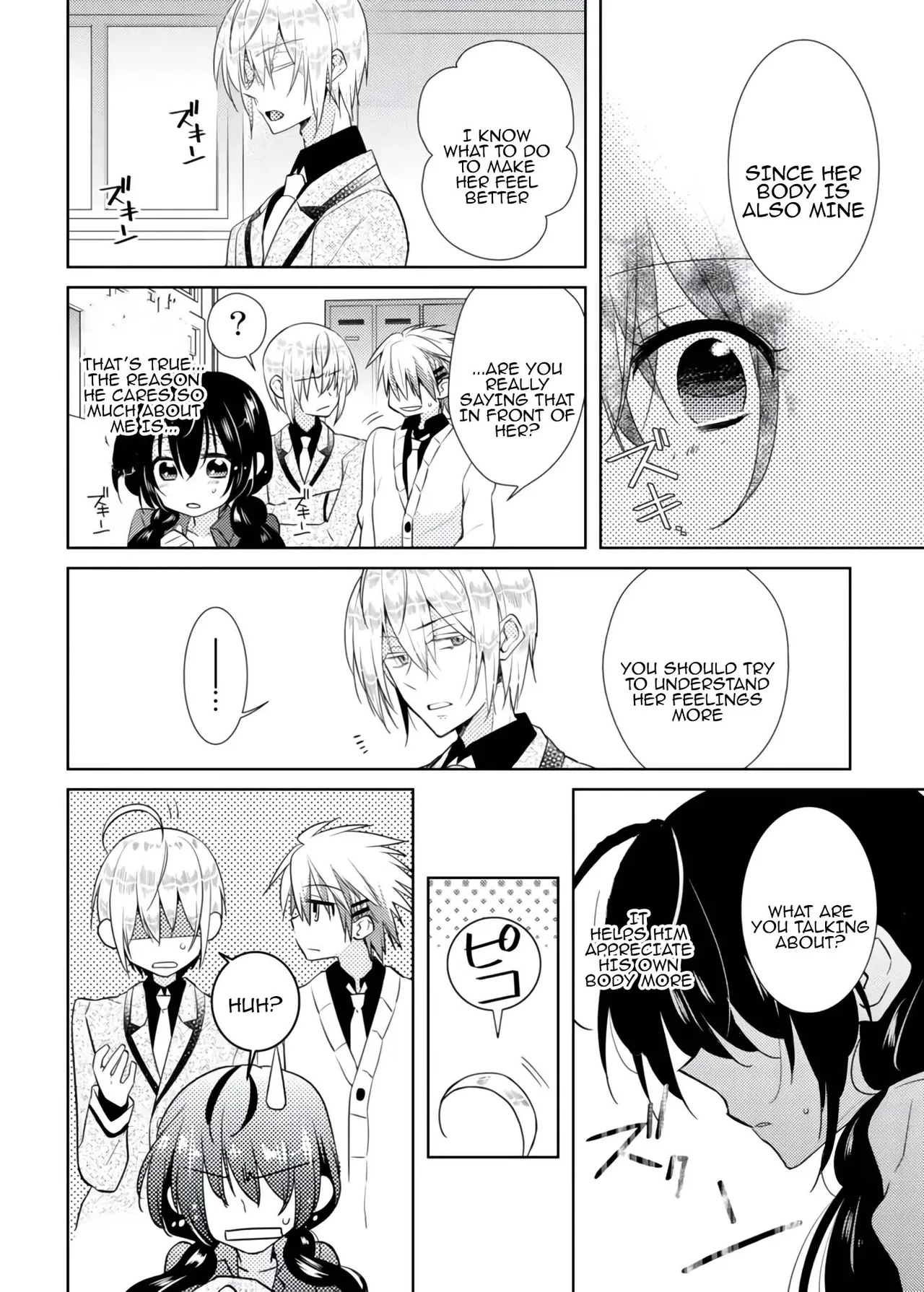 nikutai change. ～Onichan's body!!～2 - Page 39