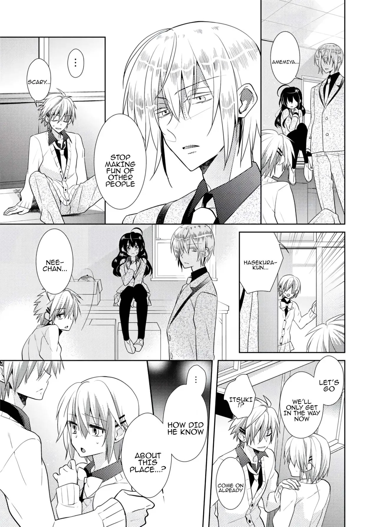 nikutai change. ～Onichan's body!!～2 - Page 8