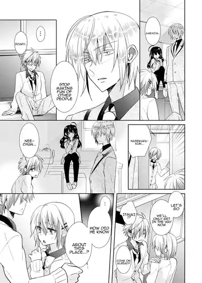 nikutai change. ～Onichan's body!!～2 8