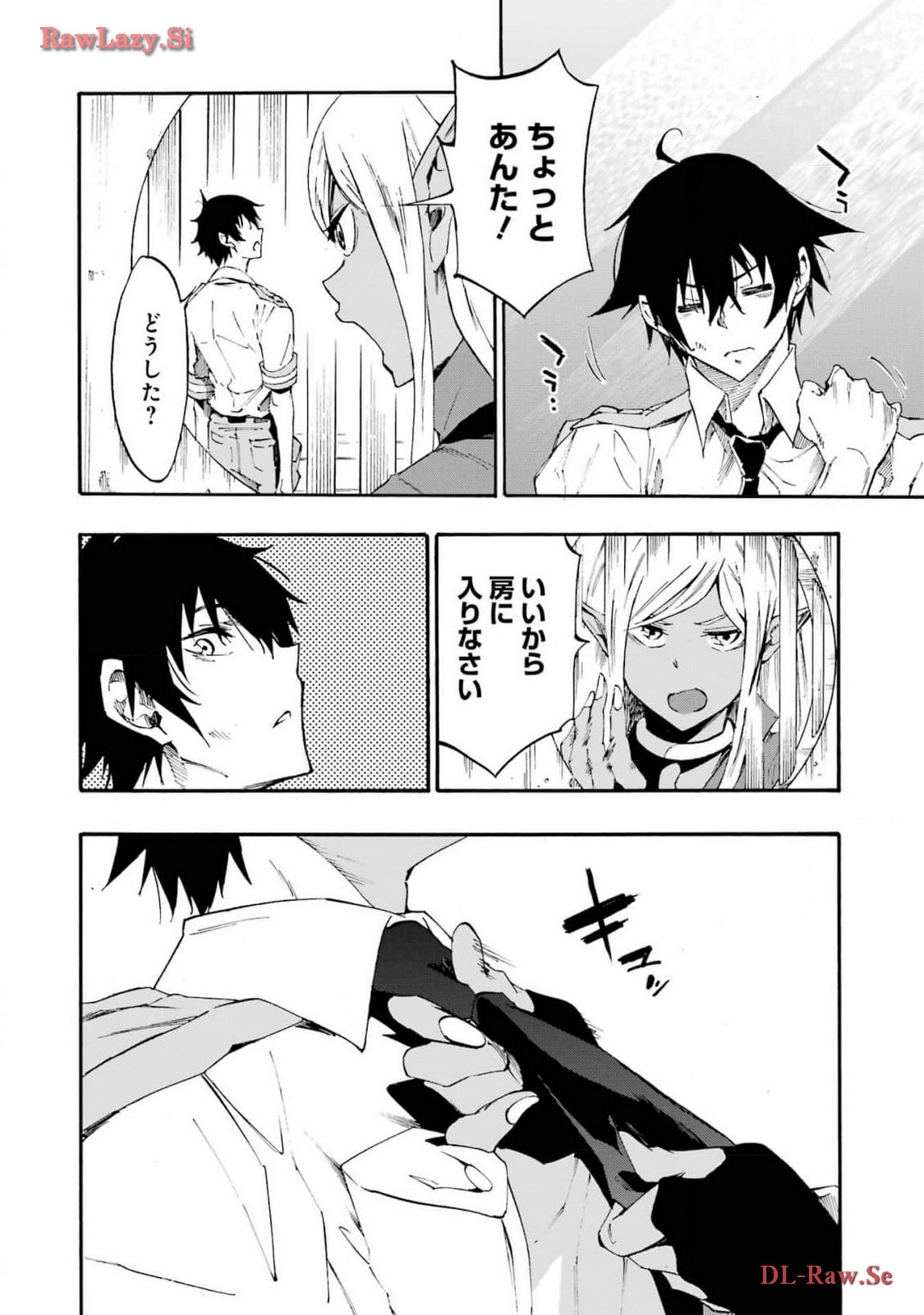 Gokusotsu Kraken Volume 3 - Page 12