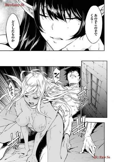 Gokusotsu Kraken Volume 3 7