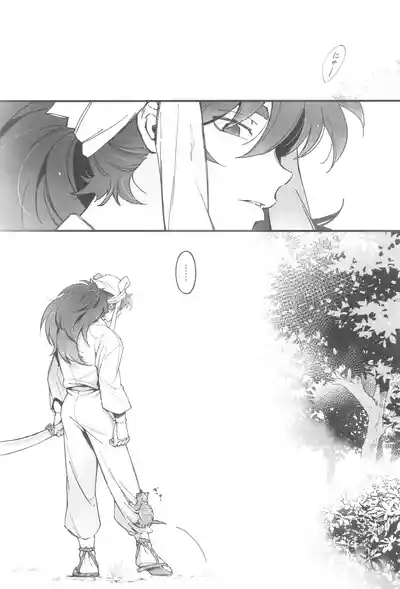 Ni yandemosurukara! 9