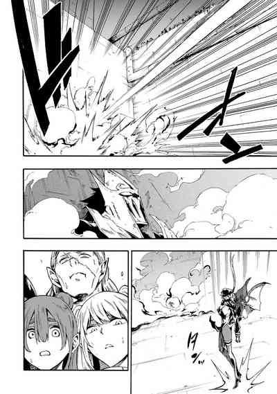 Gokusotsu Kraken Volume 5 10