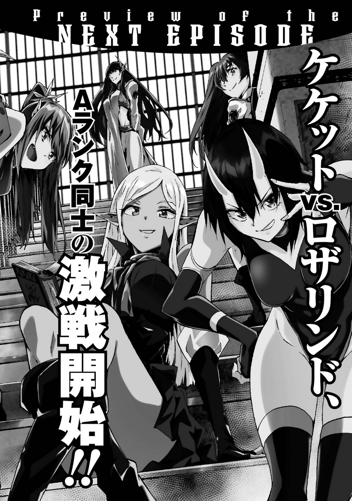 Gokusotsu Kraken Volume 5 - Page 186