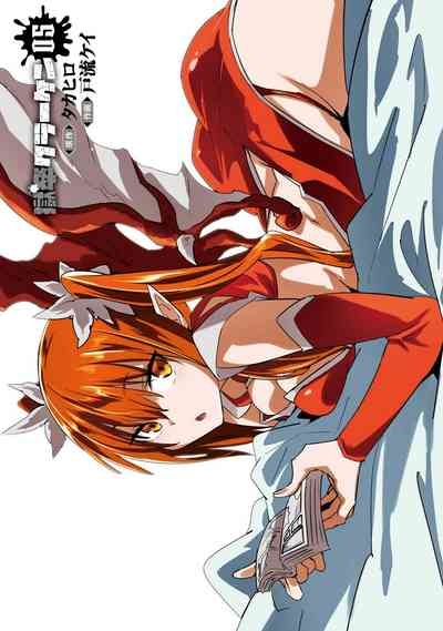 Gokusotsu Kraken Volume 5 3