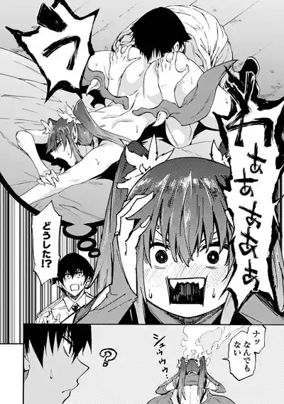 Gokusotsu Kraken Volume 6 10