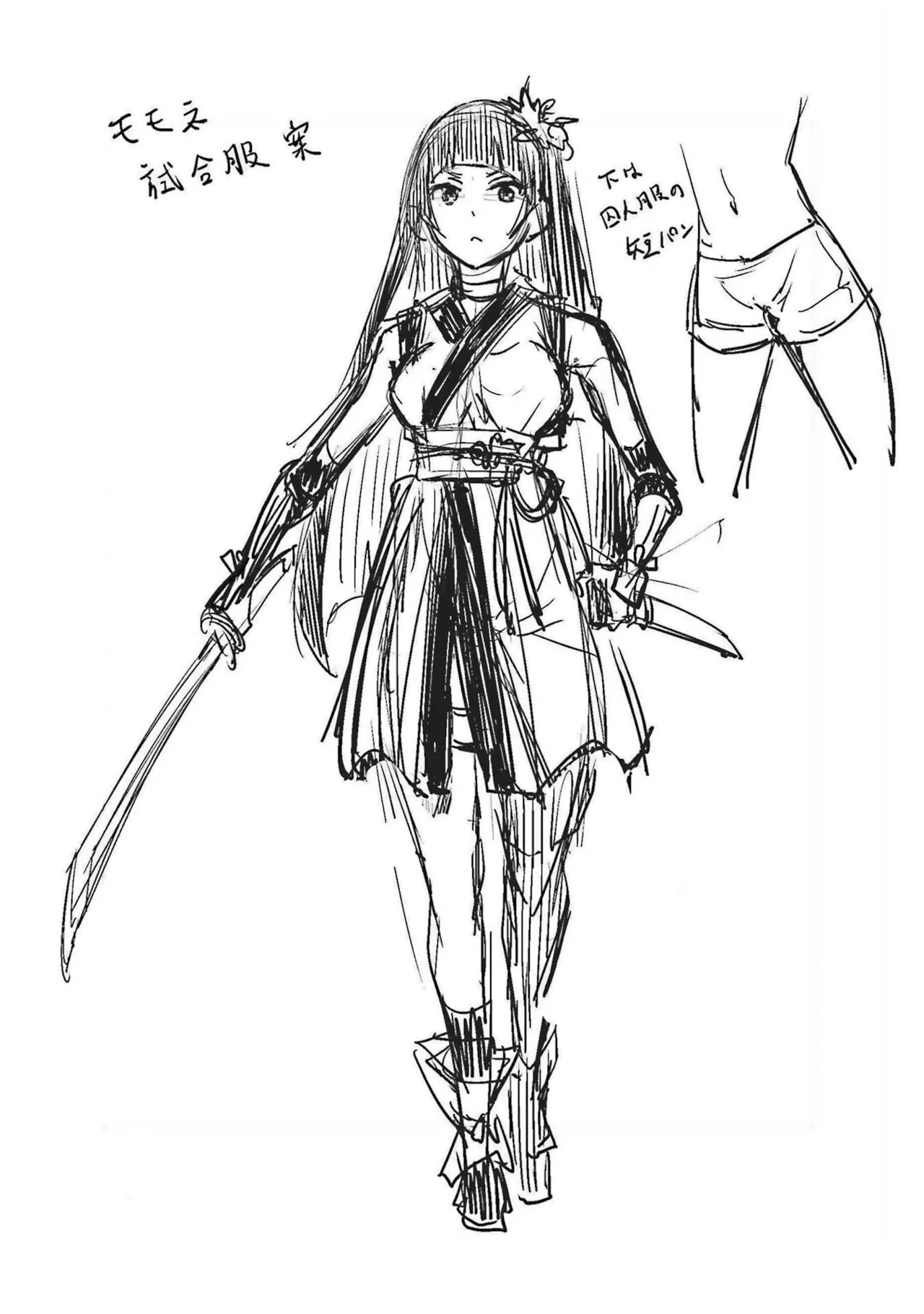 Gokusotsu Kraken Volume 6 - Page 184