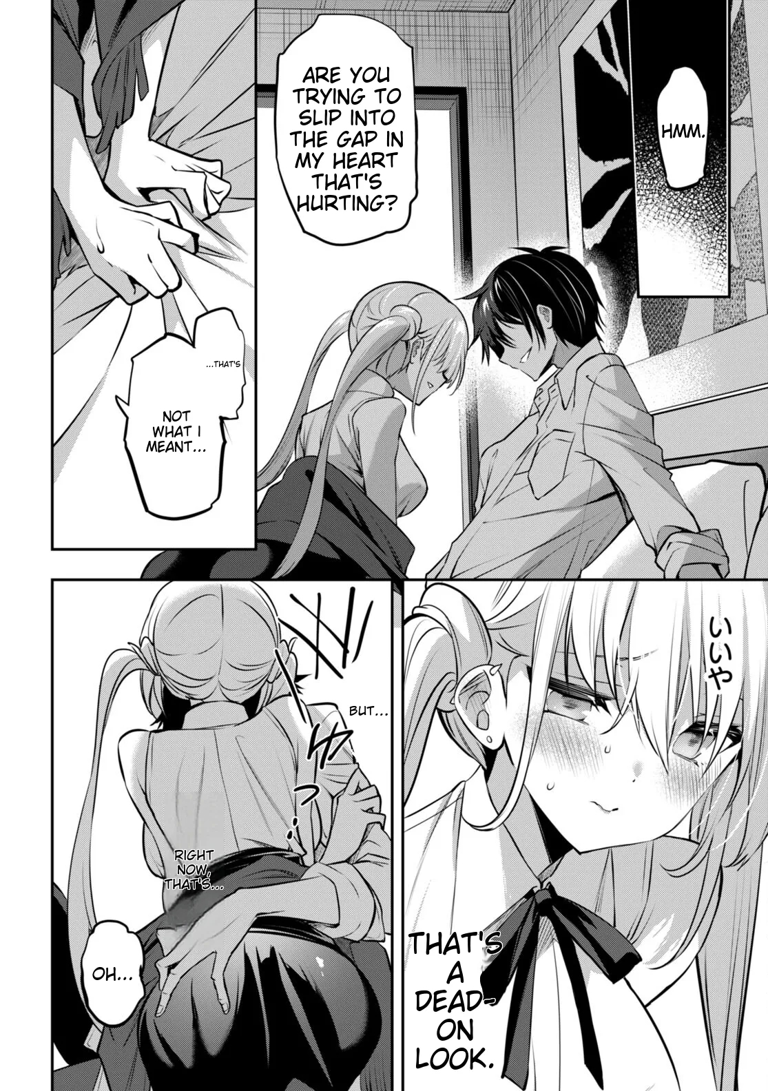 Ch. 32 - Strategic Lovers - Page 12