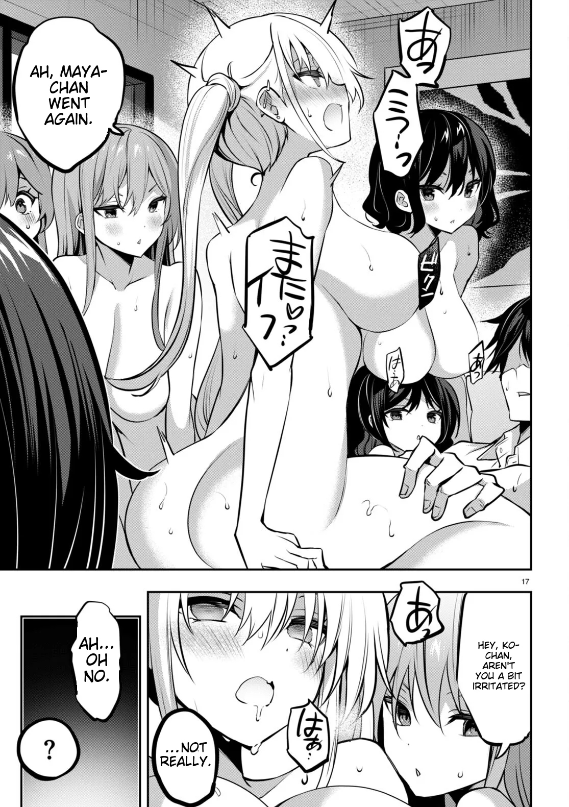 Ch. 32 - Strategic Lovers - Page 17